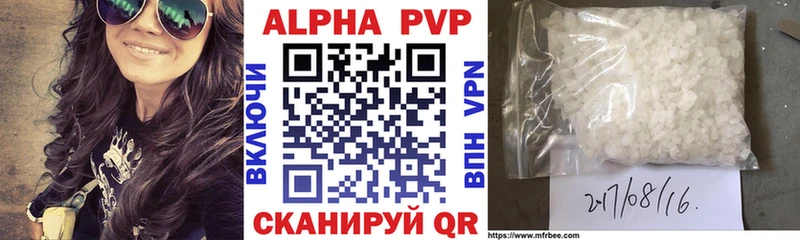 ОМГ ОМГ ССЫЛКА  Дзержинск  Alpha-PVP СК КРИС 