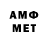 Метадон VHQ YakoTechnologies