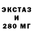 Гашиш Изолятор tweex xd