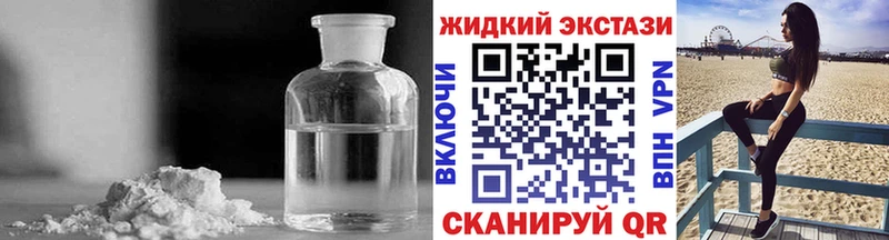 Бутират вода  кракен рабочий сайт  Дзержинск 