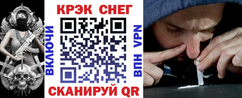 Cocaine Перу  купить наркотики сайты  Дзержинск 