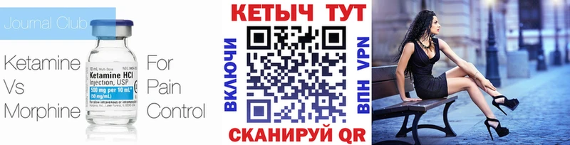 КЕТАМИН ketamine  Дзержинск 