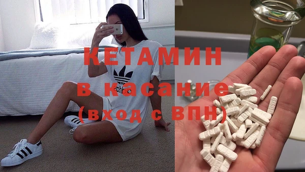 альфа пвп VHQ Каменка