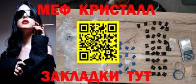 тгк Ливны