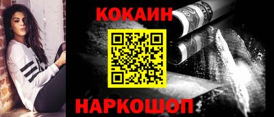 тгк Ливны