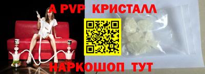 тгк Ливны