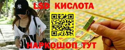 тгк Ливны