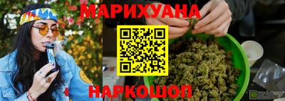 тгк Ливны