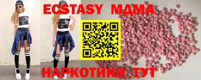 MDMA Лесосибирск