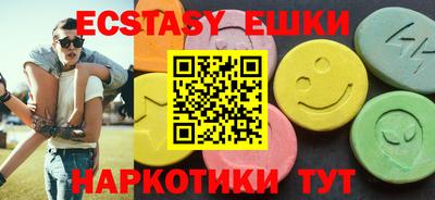 тгк Ливны