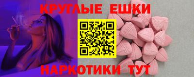 MDMA Лесосибирск