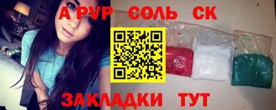 MDMA Лесосибирск