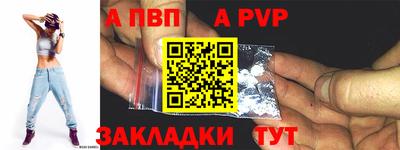 тгк Ливны