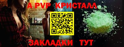 тгк Ливны