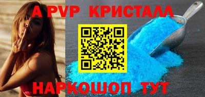 тгк Ливны