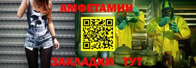 тгк Ливны