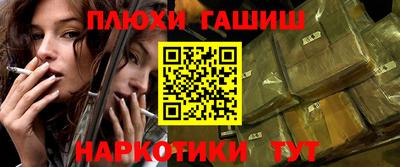 тгк Ливны