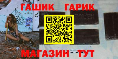 тгк Ливны