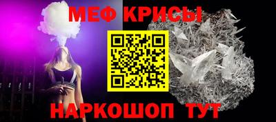 тгк Ливны
