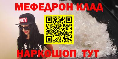 тгк Ливны