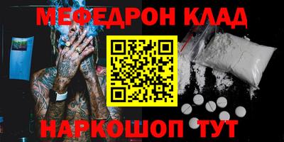 тгк Ливны