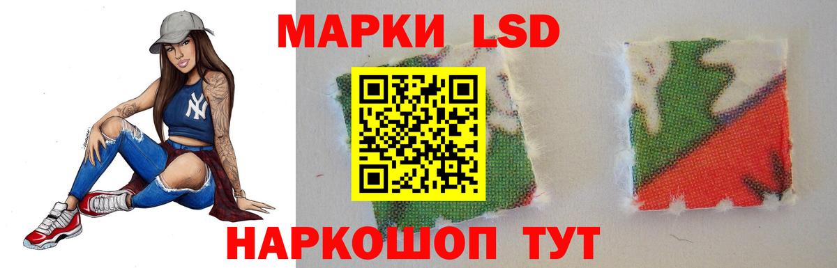 Лсд 25 экстази кислота Дзержинск