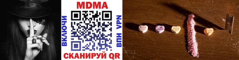МДМА VHQ  сколько стоит  Дзержинск 