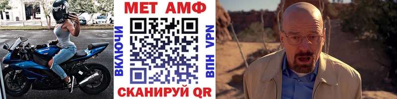 цены Дзержинск МЕТАМФЕТАМИН винт