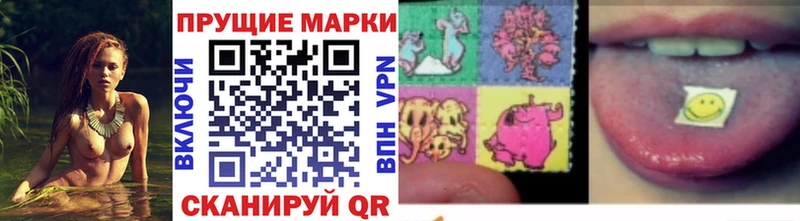 мега сайт  Дзержинск  Марки N-bome 1,8мг 