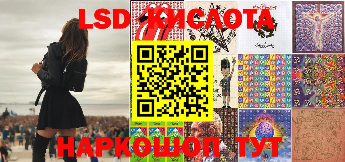 Марки 25I-NBOMe 1,5мг  Вход с VPN  Марки 25I-NBOMe 1,5мг  Дзержинск 