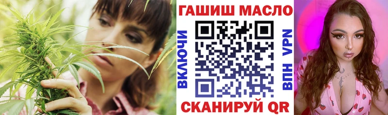 Дистиллят ТГК THC oil  Дзержинск 