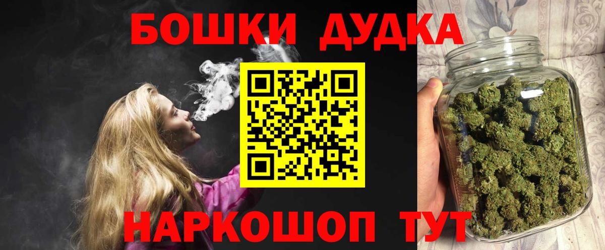 Канабис Amnesia  Конопля OG Kush  Дзержинск  Вход с VPN 