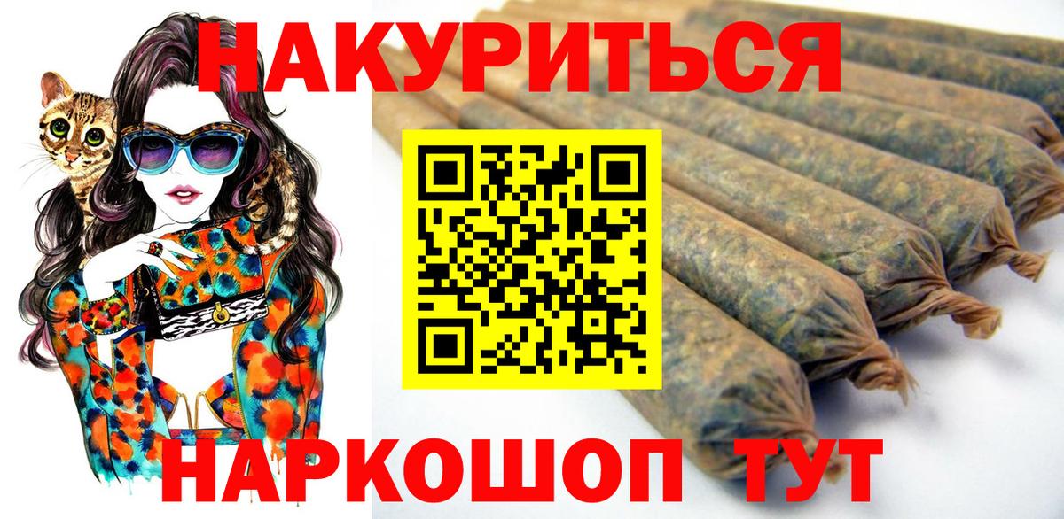Шишки марихуана планчик Дзержинск